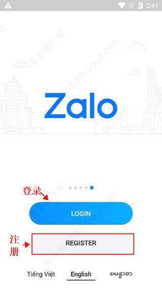 zalo越南下载2022