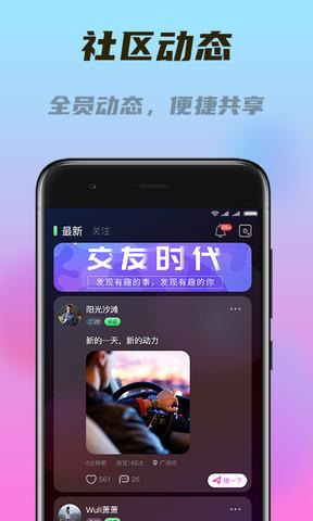 闪对极速版app