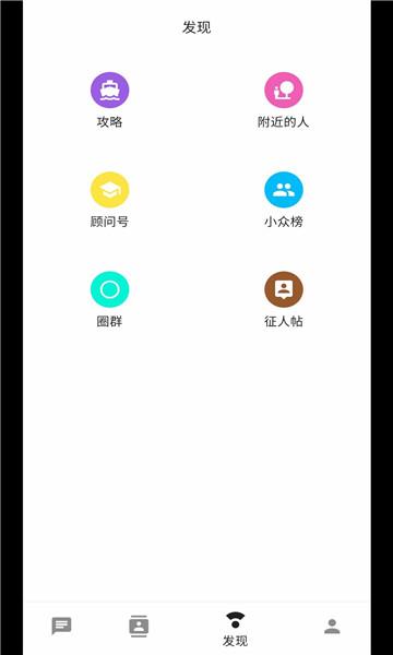 态引引app