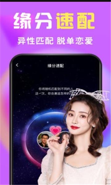足迹看脚官方版