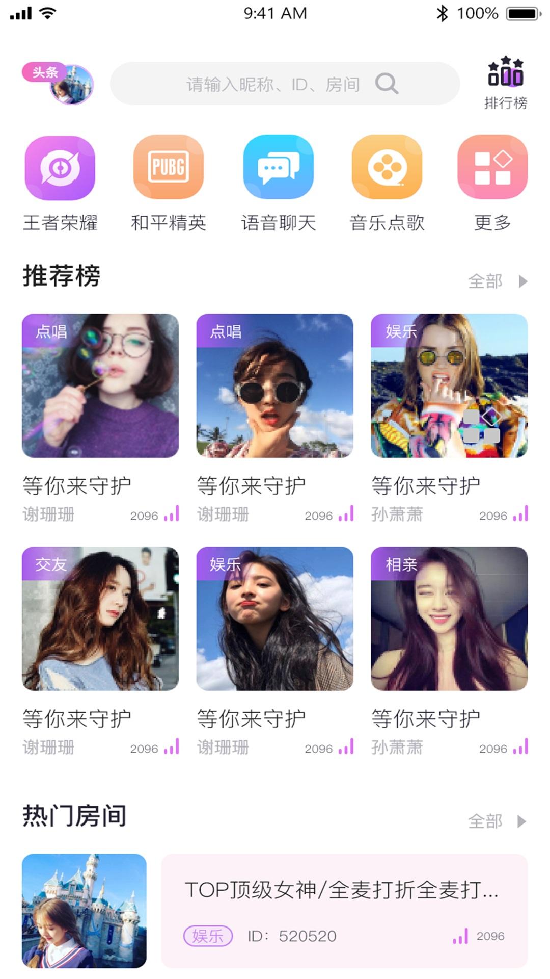 海豚约玩app