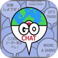 Chat for Pokemon Go(GoChat)ios版