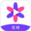花样知己手机版
