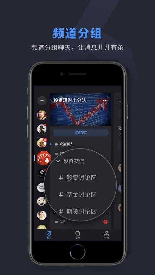 吱呀语音APP