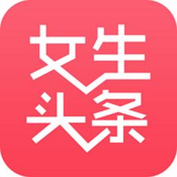 女神头条