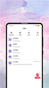 晚约