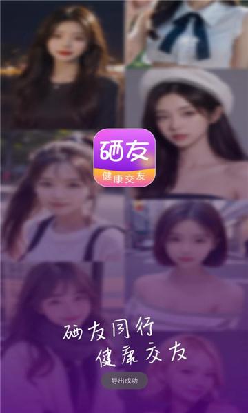 硒友软件