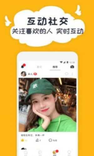 盲盒女友app