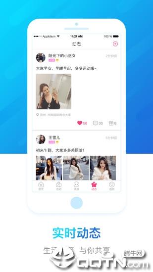 豫工惠婚恋app下载