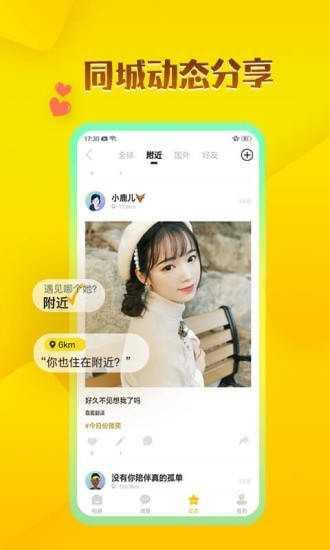 玩洽app