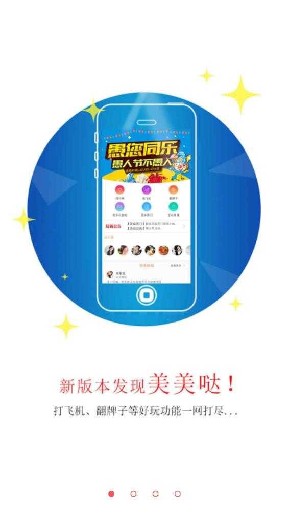 有情有趣（Wolkamo）截图2