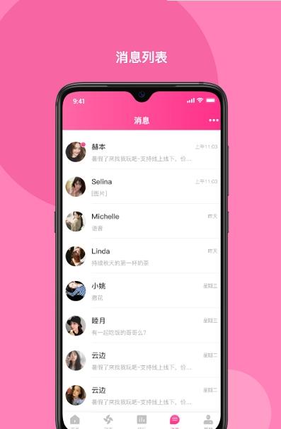 洛小洛app