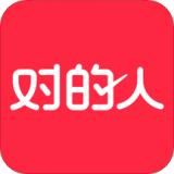 对的人app