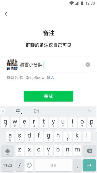 微信香港版