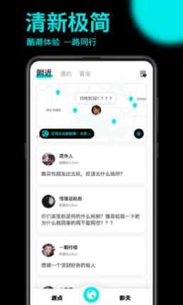 趣点地图1.0.0