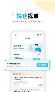 代练丸子平台