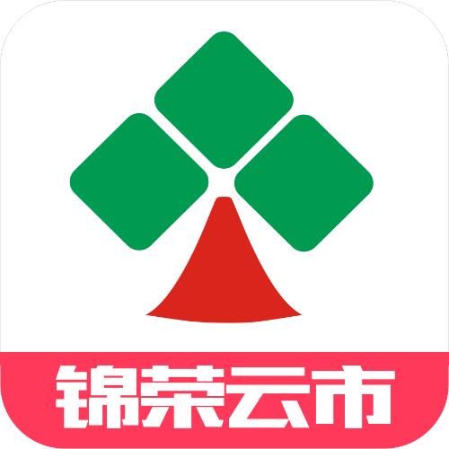 锦荣云市官方下载