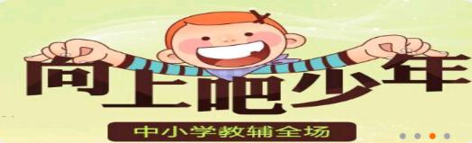 博学家校通