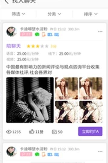 饭米万能