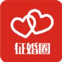 征婚圈app下载