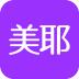 美耶(明星造型)