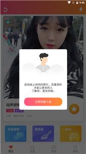 抖玩app