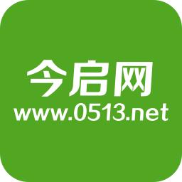 今启网(启东掌上论坛)