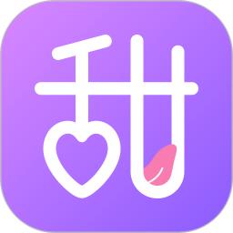 甜芯app最新版