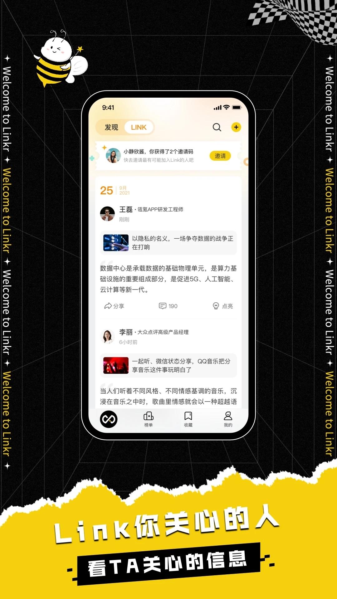 翎氪app