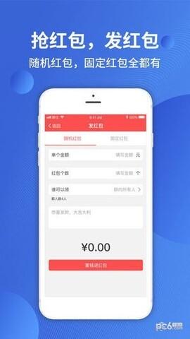 默往app