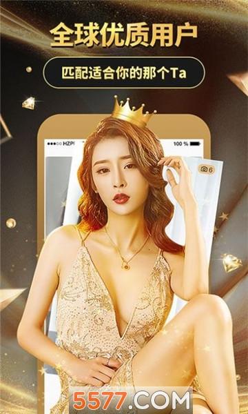 友缘聊官方版