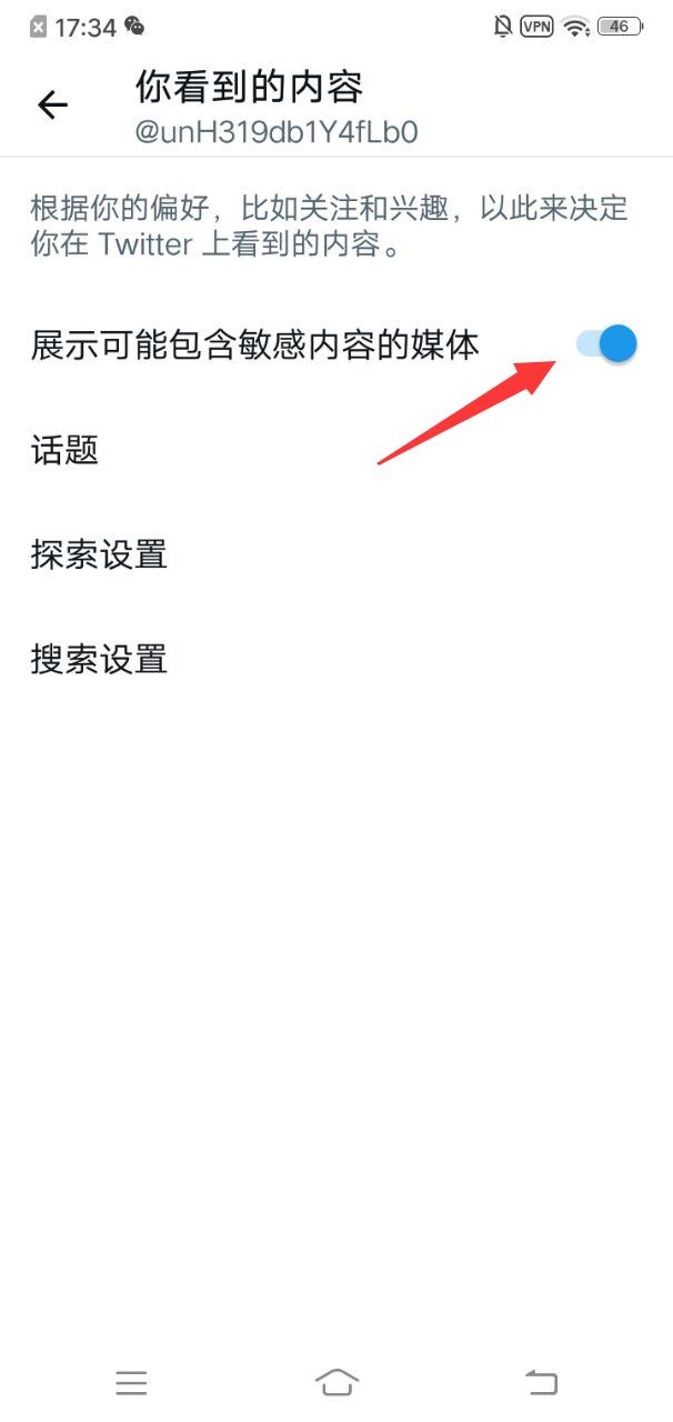 推特twitter官网版