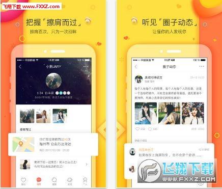 我主良缘高端婚介app