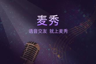 麦秀myshow