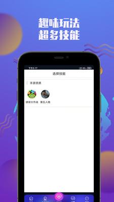 纯净puer app