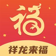 祥龙来福app