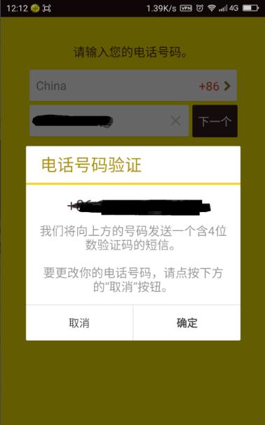 kakaotalk下载安卓最新版