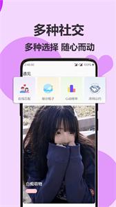 伊陌漂流瓶交友