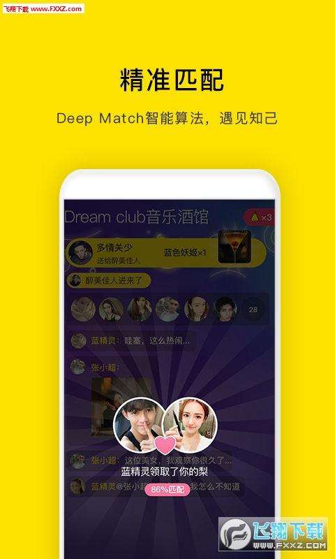 巨梨app