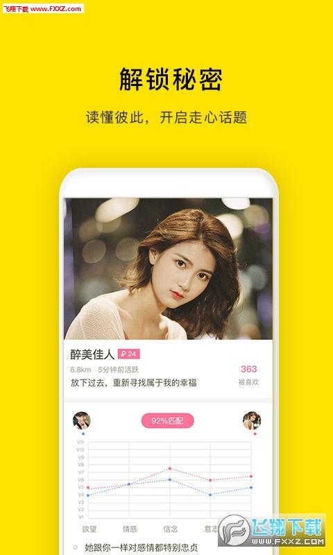 巨梨app