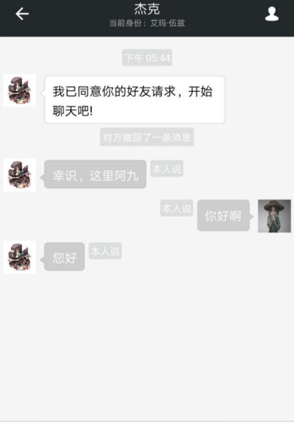 名人朋友圈网页版
