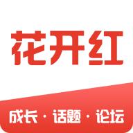 花开红app(亲子家庭)