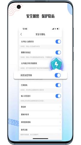 友讯app下载－友讯安卓版下载－友讯最新版下载