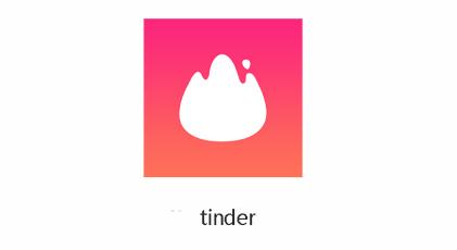 tinder交友软件下载