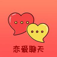 十色约会神器 1.0.5 安卓版