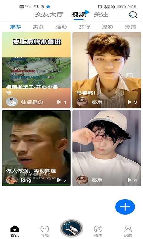 苹果版基多多APP