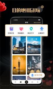 陌尤app