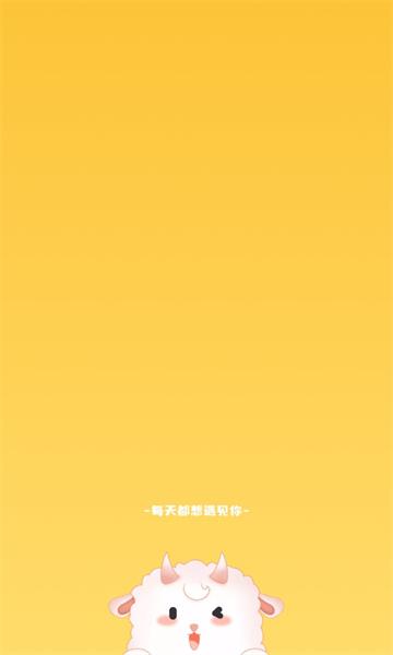 摩登世界交友安卓版