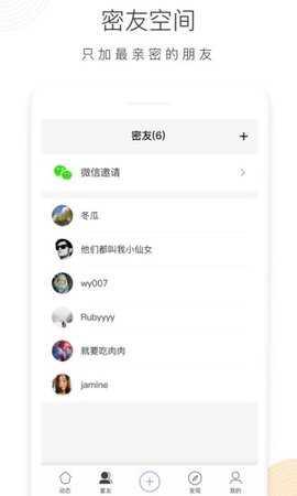 猫爪交友0.0.36