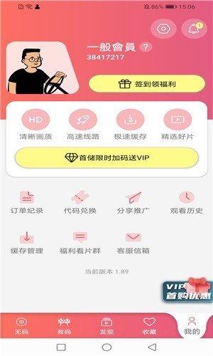 扶老二fulao2app最新官网下载ios